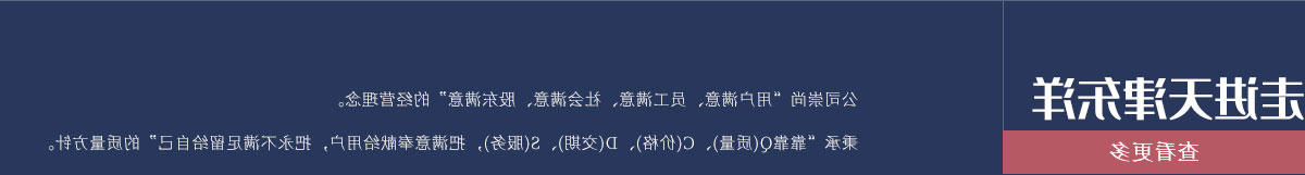 2026投注平台