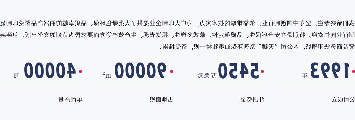 2026投注平台