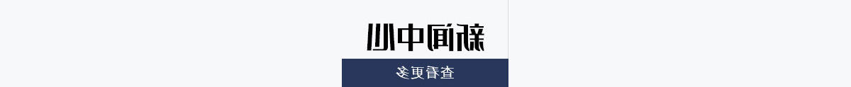 2026投注平台