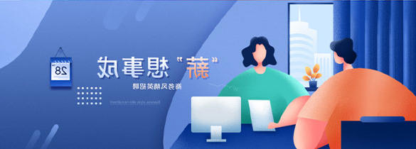 2026投注平台