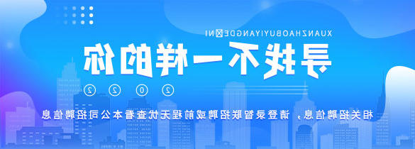 2026投注平台