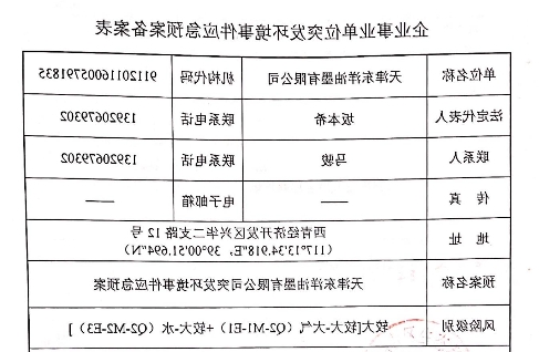 2026投注平台