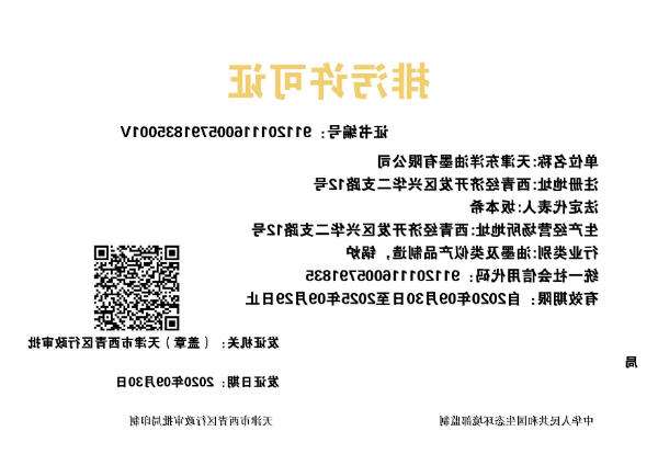 2026投注平台