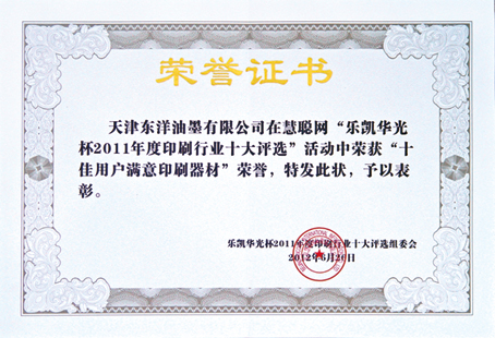 /images/shijiayonghu.jpg