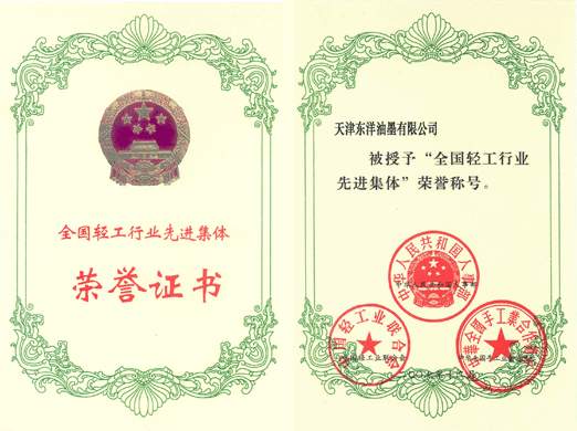 /images/QGY_XianJinJiTi.gif